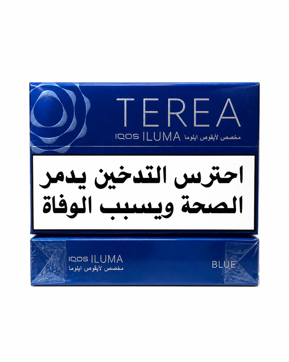 WhatsApp Image 2026-05-05 at 11.41.23 AM TEREA Blue for IQOS ILUMA 🔵 - Image 1